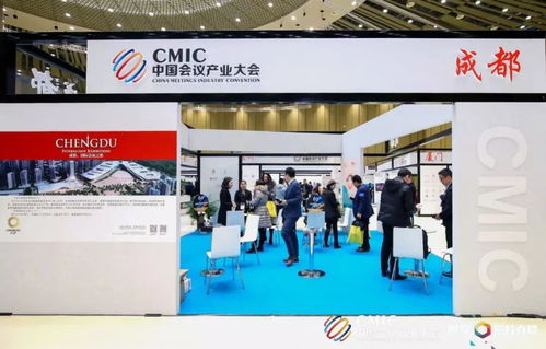 要闻 成都市博览局率队参加第十一届中国会议产业大会