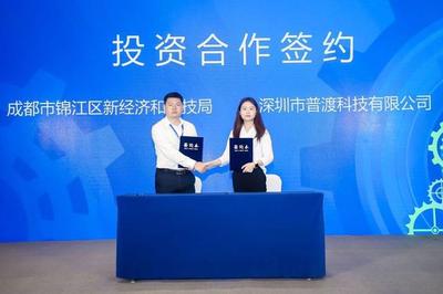 2020成都新经济应用场景沉浸式沙龙在深举行