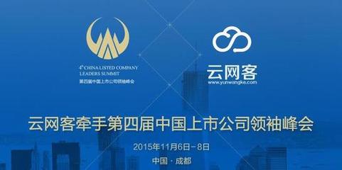 成都云网客:企业网络推广的好助手-主营项目-成都云网电子商务
