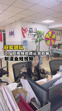 成都短视频运营培训
