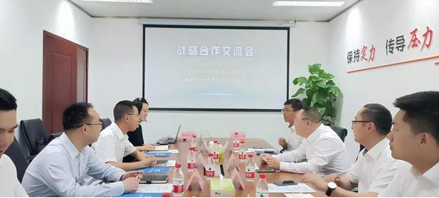 川投云链与成都益民集团旗下锦融小贷签署战略合作协议