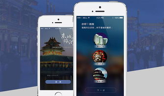 旅游app开发都具有哪些功能