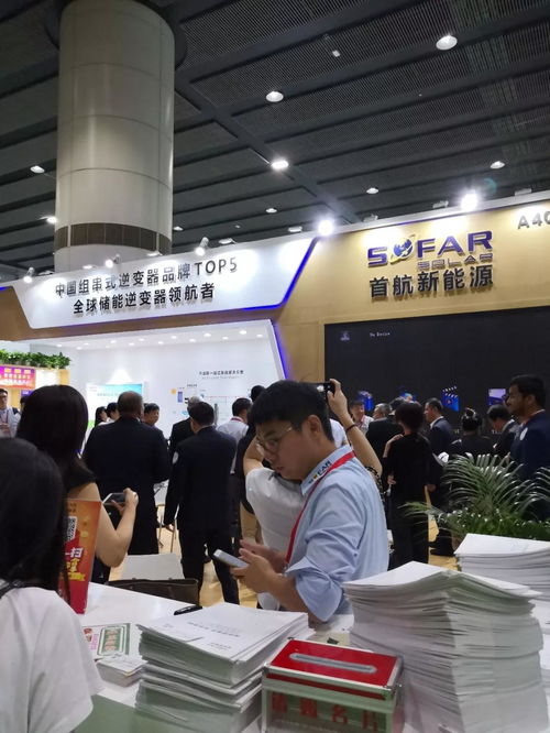 2021中国西部 成都 国际太阳能光伏及储能技术设备展