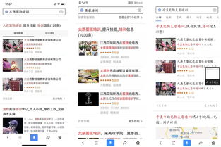 成都教育行业网络推广公司一个月多少钱