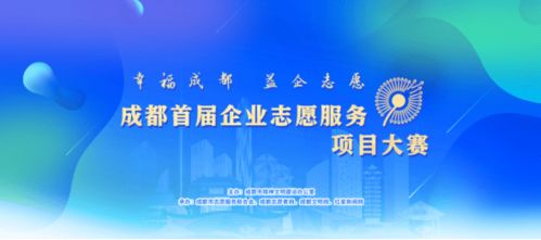 大赛展播 企业风采 这家企业用爱心浇灌儿童成长