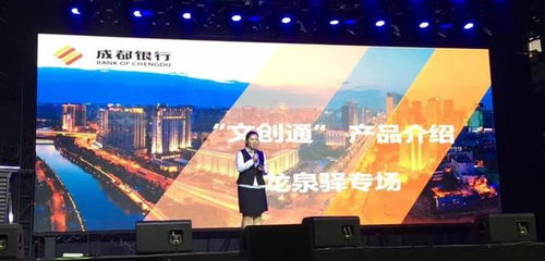 来自成都文创一线的消息 纾困政策密集出台,企业信心回来了