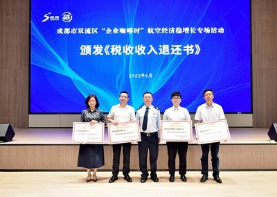 帮扶企业纾困解难 成都双流发布“一套政策、七大行动”助航空经济稳增长