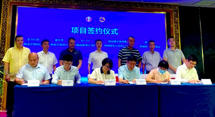 5大项目签约吸金36亿元!成都金牛区多个产业领域获关注