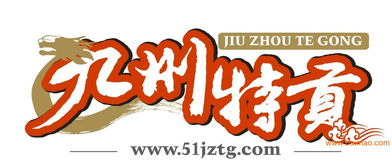 九州特贡 51出行 成都二维码 成都新媒体营销,九州特贡 51出行 成都二维码 成都新媒体营销生产厂家,九州特贡 51出行 成都二维码 成都新媒体营销价格