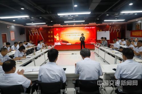 河南锦路开展 动管100 落地辅导 首次培训
