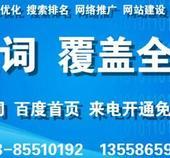 网络营销:成都云网客浅谈怎样做好网络营销_上海SEO/上海优化-乐广巧网络