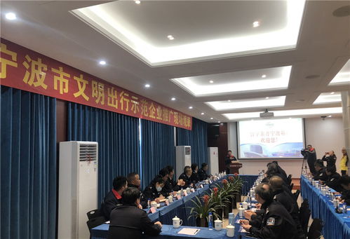 浙江宁波 这3个文明出行示范社区 村 企业 将在全市推广