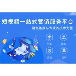 抖音信息流广告费用 莆田广告 成都推广佳传媒 查看