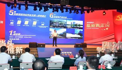 听,高新青年的声音!这是澎湃的后浪,这是磅礴的力量