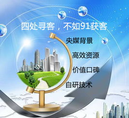 浙江桐乡市成都网络推广运营要怎么做推广呢