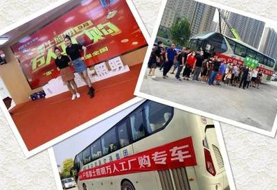 成都工厂加盟项目,开启成功之路