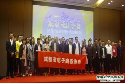 主动作为,积极参与,努力开拓征信业务新渠道