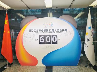 500架无人机点亮成都 中国电信成为2021成都大运会官方合作伙伴