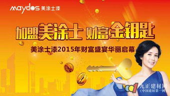 雾霾困扰的这些年,看看美涂士漆的表现