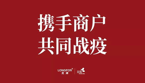 爱心捐赠,出发 目的地 武汉
