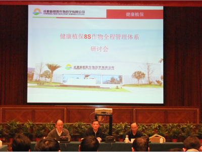 农产品安全丶农业生态环境改善不再是梦想!-