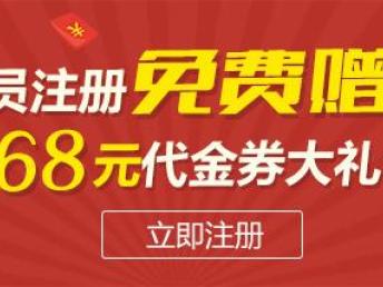 图 5折云服务器,免费vps助力企业上云 成都网站建设推广