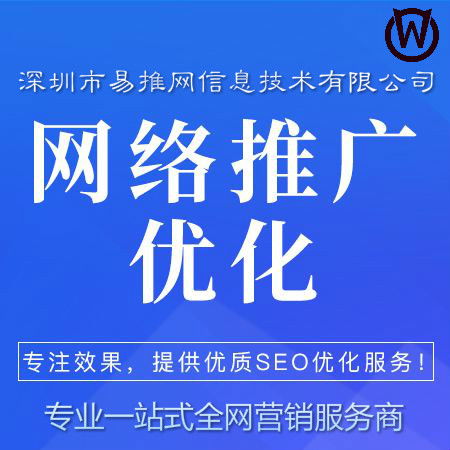 南山媒介营销品质为本