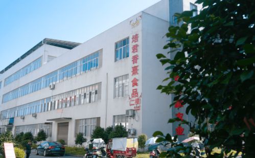 陈天培 提升企业创新能力 打造秀山特色产品