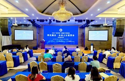 “云行天府”进金堂 成都工业互联网发展交出“智慧答卷”