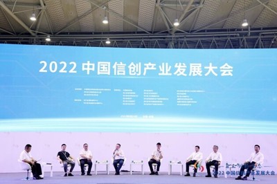 深耕信创产业,助数字经济发展 福昕鲲鹏亮相2022第七届成都智博会