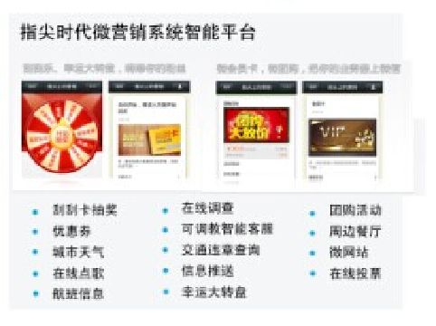 2020年成都指尖时代互联网推广岗位职责 看准网