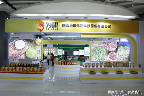 成都市食品商会组织部分会员企业参加第六届中国 韩城花椒大会