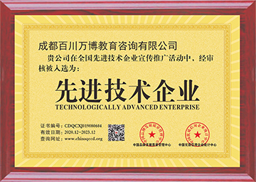 昱之贤网校